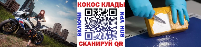 Купить наркотик аптеки Грозный ГАШ  Канабис  A PVP  МЕФ  COCAIN 