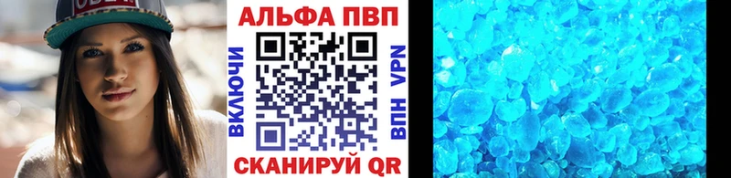 APVP Crystall  наркотики  Грозный 
