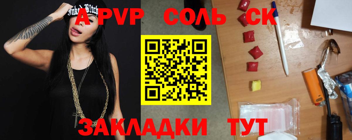 Alfa_PVP СК КРИС Грозный