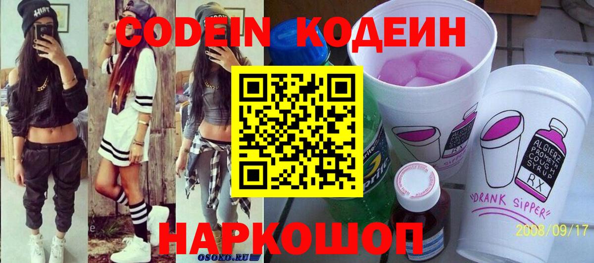 МЕФ кристаллы  МАРИХУАНА  Вход с VPN  НБОМе  ГАШ  Грозный  COCAIN 