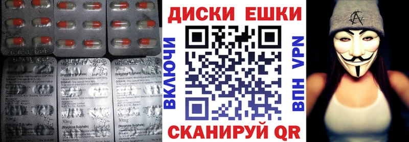 ОМГ ОМГ ТОР  Грозный  Экстази 250 мг 