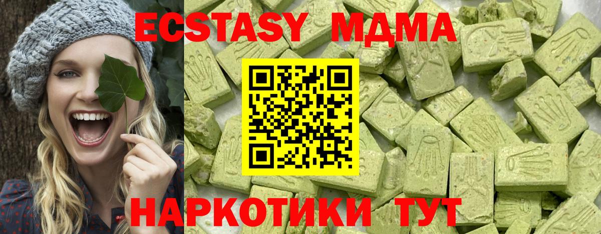 ЭКСТАЗИ  Вход с VPN  Грозный  блэк спрут зеркало  Ecstasy круглые  Экстази louis Vuitton 