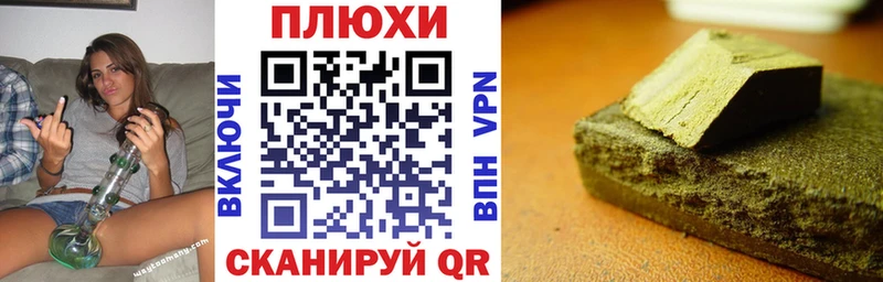 ГАШИШ индика сатива OMG ТОР Грозный цены наркотик