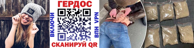Героин Heroin  ОМГ ОМГ ONION  Грозный 