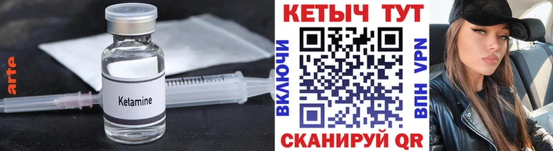 hydra tor  Грозный  Кетамин VHQ 