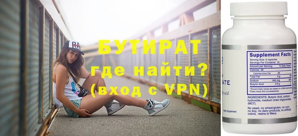не бодяженный Наволоки