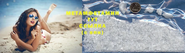 кокаин колумбия Абинск