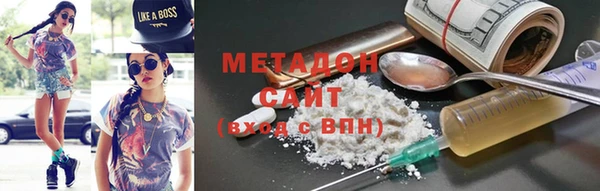 молекула духа Абаза