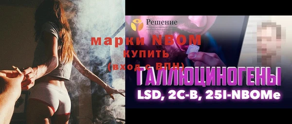 молекула духа Абаза