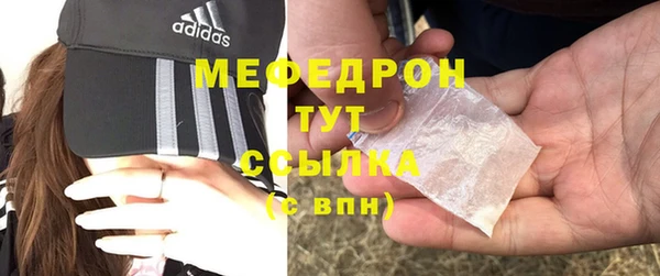 винт Абдулино