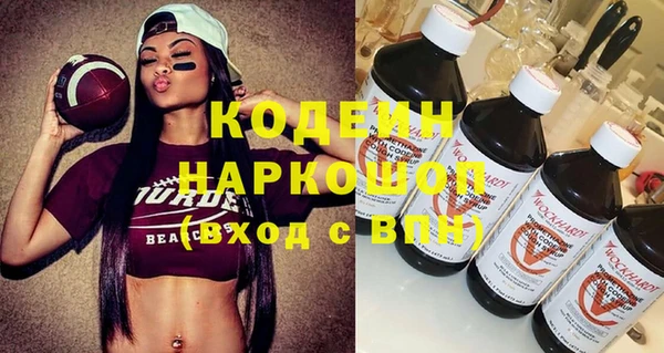 молекула духа Абаза