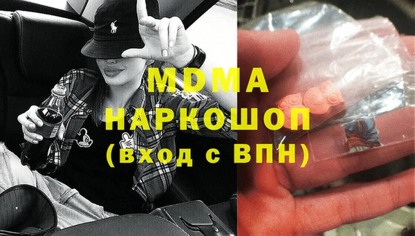 винт Абдулино