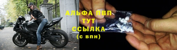 винт Абдулино
