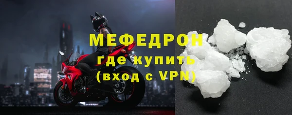 винт Абдулино