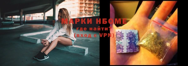 кокаин колумбия Абинск