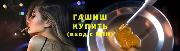 молекула духа Абаза