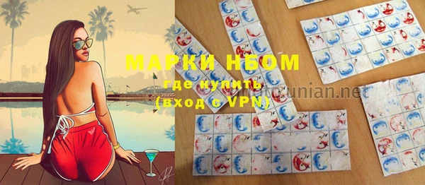 молекула духа Абаза