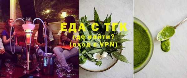 молекула духа Абаза