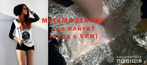 первитин Алзамай