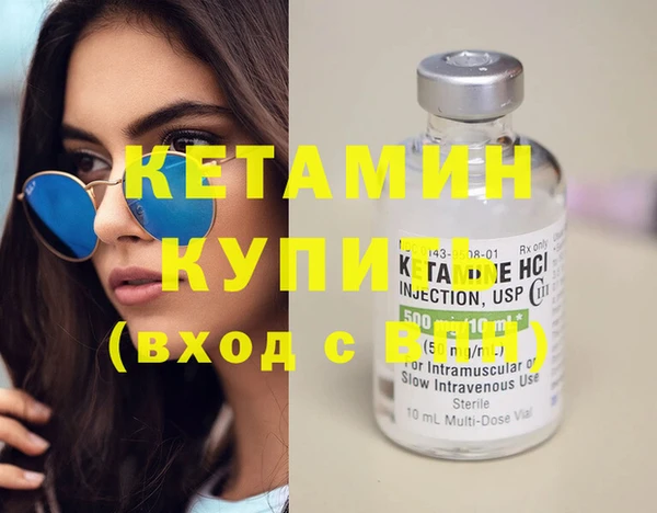 молекула духа Абаза