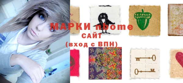 молекула духа Абаза