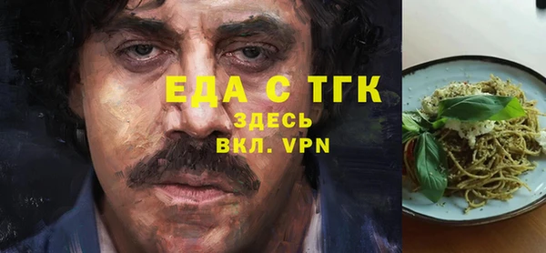 кокаин колумбия Абинск