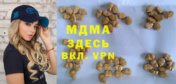 молекула духа Абаза