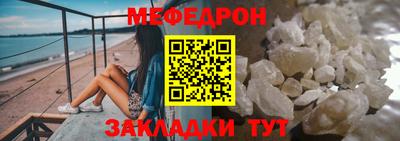 первитин Моздок