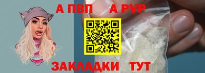 первитин Моздок
