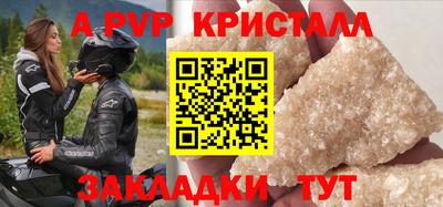 первитин Моздок