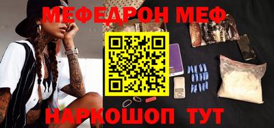 ALPHA PVP Мариинск