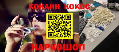 мефедрон мука Можга