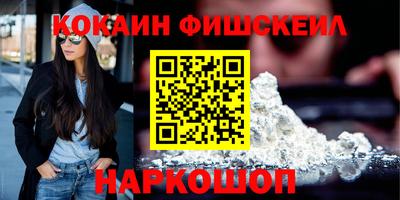 эйфоретик Малгобек