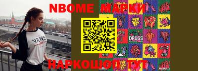 эйфоретик Малгобек
