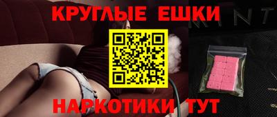 PSILOCYBIN Можайск