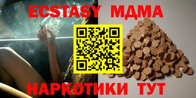 ALPHA PVP Мариинск