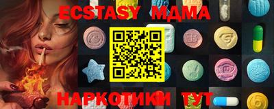 эйфоретик Малгобек