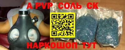 мефедрон мука Можга