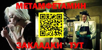 мефедрон мука Можга