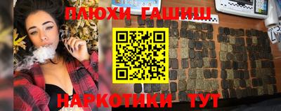 наркотики Белорецк