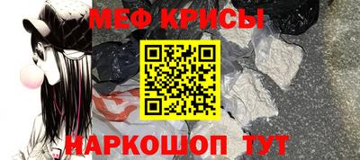первитин Моздок
