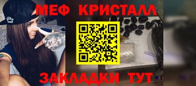 первитин Моздок