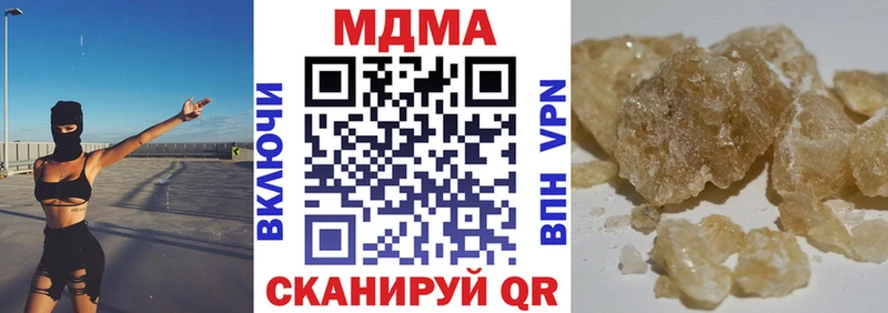 МДМА VHQ  Грозный 