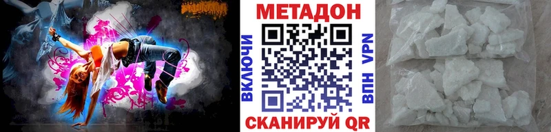 MEGA   даркнет сайт  Грозный  Метадон белоснежный 