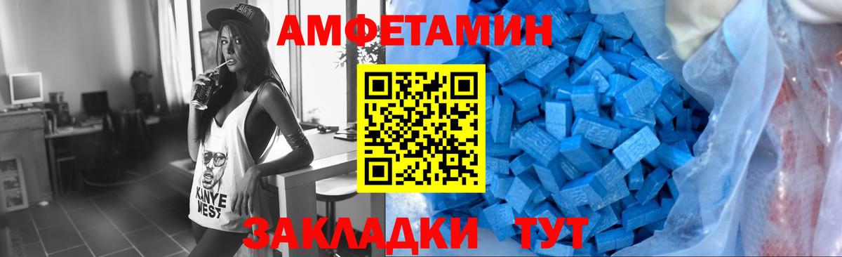 Первитин кристалл  Первитин кристалл  Первитин  Вход с VPN  Грозный 