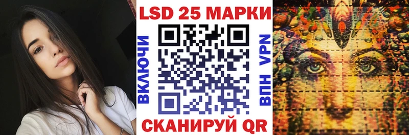 купить наркотик  Грозный  Наркотические марки 1500мкг 