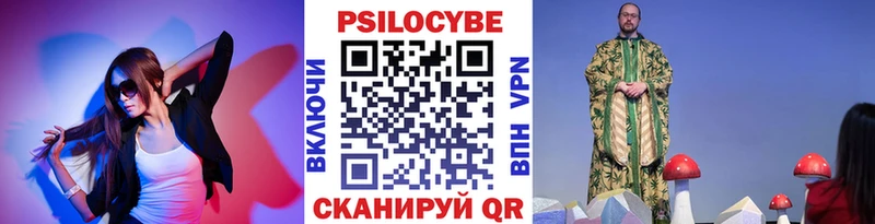 что такое   Грозный  Галлюциногенные грибы мухоморы 