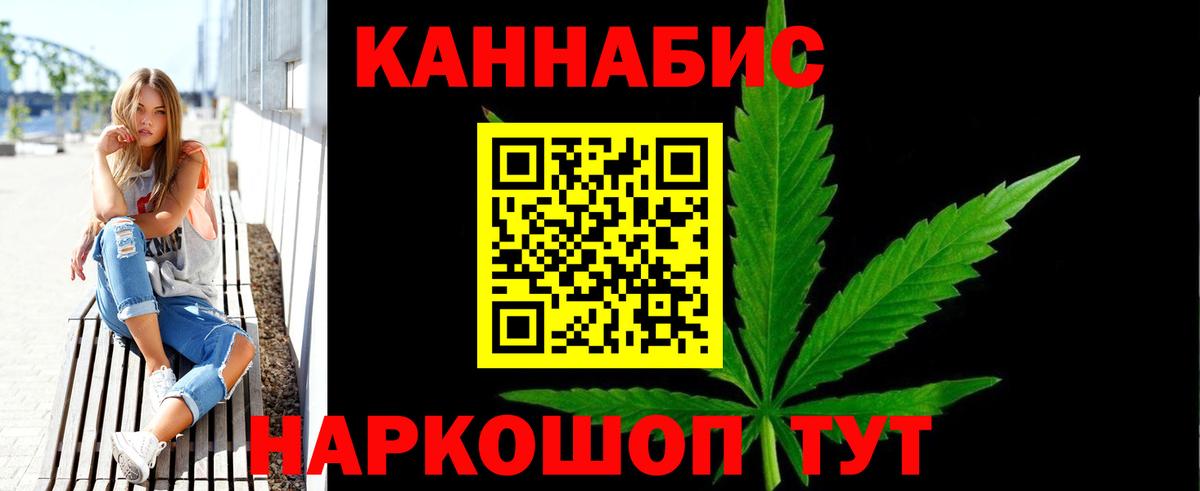 Бошки Шишки OG Kush  Каннабис MAZAR  Грозный  Вход с VPN 