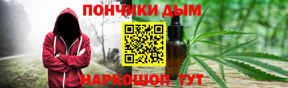 Канабис Amnesia Грозный